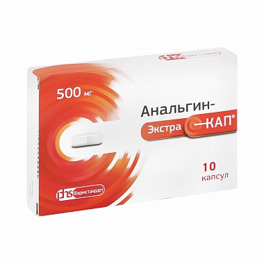 Купить Анальгин Экстракап 500 мг 10 шт капсулы