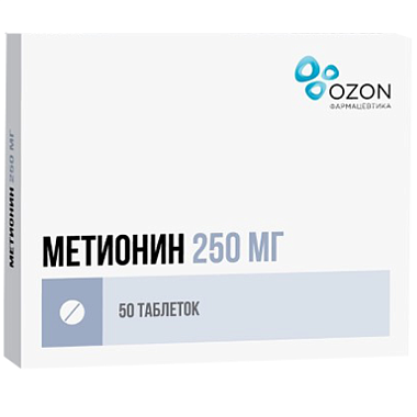 Купить Метионин 250 мг 50 шт таблетки покрытые оболочкой