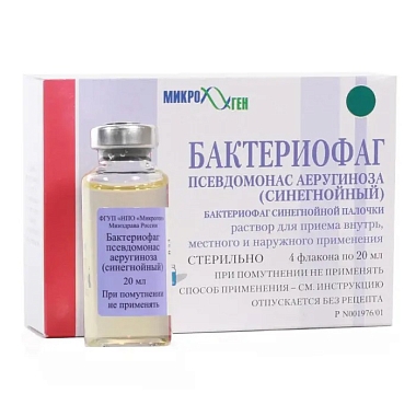 Купить Бактериофаг Псевдомонас Аеругиноза синегнойный 20 мл 4 шт раствор для внутреннего наружного и местного применения