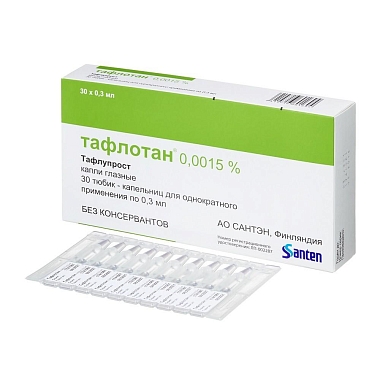 Купить Тафлотан 0,0015% 0,3 мл 30 шт капли глазные