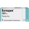 Купить Бетадин 200 мг 7 шт суппозитории вагинальные