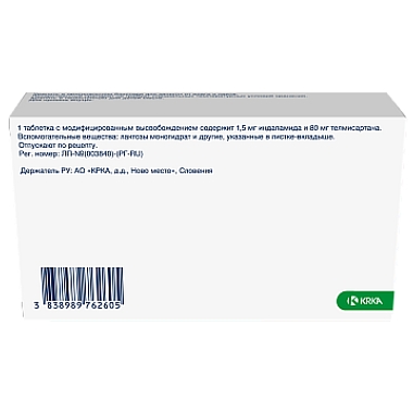 Купить Телинстар 1,5 мг + 80 мг 30 шт таблетки с модифицированным высвобождением