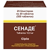 Купить Сенаде 500 шт таблетки