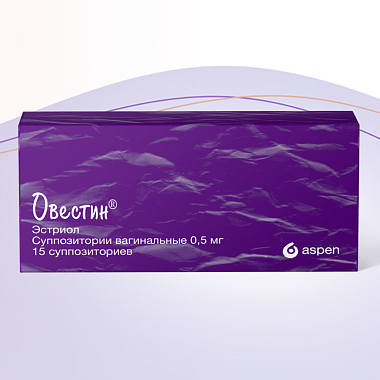Купить Овестин 500 мкг 15 шт суппозитории вагинальные