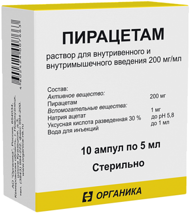 Купить Пирацетам раствор д/в/в и в/м введ 20% 5мл №10