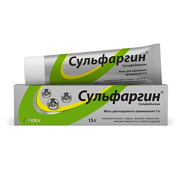 Купить Сульфаргин мазь д/наруж примен 15г