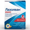 Купить Лазолван Макс 75 мг 10 шт капсулы с пролонгированным высвобождением