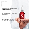 Купить Vichy Liftactiv Specialist 30 мл сыворотка комплексного действия с витамином B3 против пигментации и морщин