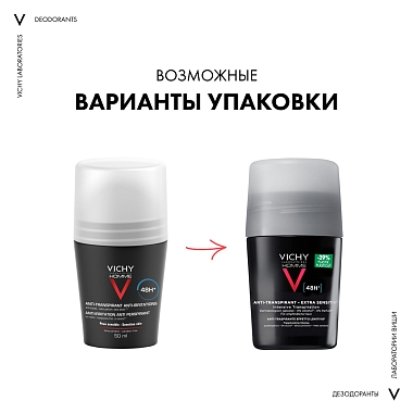 Купить Vichy Homme 50 мл 2 шт дезодорант-антиперсперант для чувствительной кожи 48 ч