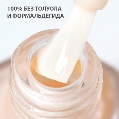 Купить Belweder 8 мл лак для ногтей 3 в 1