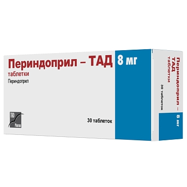 Купить Периндоприл-ТАД 8 мг 30 шт таблетки