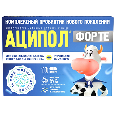 Купить Аципол Форте 235 г 10 шт капсулы