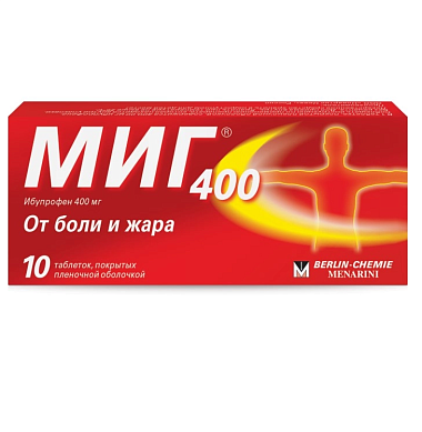 Купить Миг 400 400 мг 10 шт таблетки покрытые пленочной оболочкой