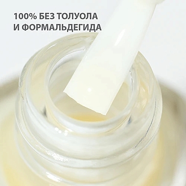 Купить Belweder 8 мл лак для расслаивающихся ногтей с витамином С