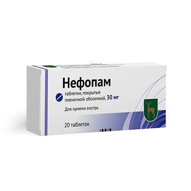 Купить Нефопам 30 мг 20 шт таблетки покрытые пленочной оболочкой