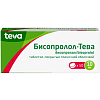 Купить Бисопролол-Тева 10 мг 50 шт таблетки покрытые пленочной оболочкой