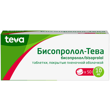 Купить Бисопролол-Тева 10 мг 50 шт таблетки покрытые пленочной оболочкой