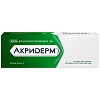 Купить Акридерм 0,05% 30 г мазь для наружного применения
