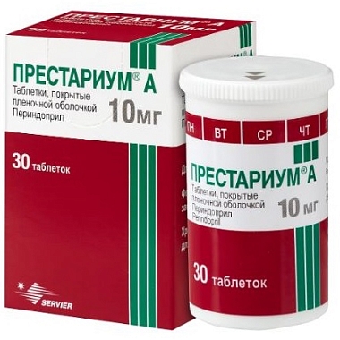 Купить Престариум А 10 мг 30 шт таблетки покрытые пленочной оболочкой