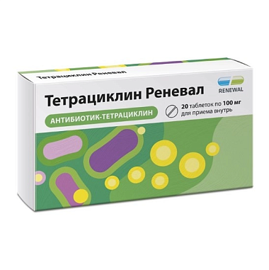 Купить Тетрациклин Реневал 100 мг 20 шт таблетки покрытые пленочной оболочкой
