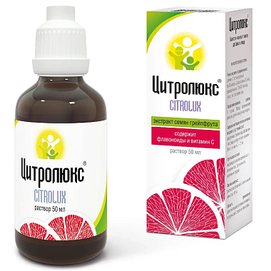 Купить Цитролюкс 50 мл раствор для внутреннего применения