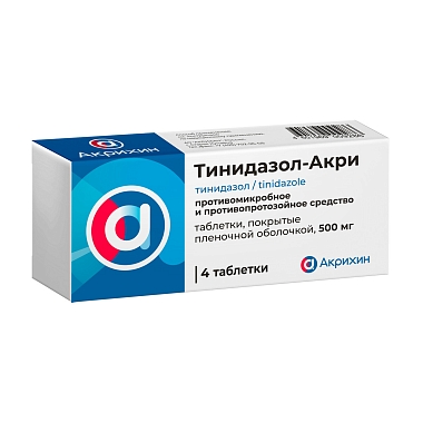Купить Тинидазол-Акри 500 мг 4 шт таблетки покрытые пленочной оболочкой