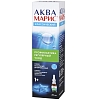 Купить Аква Марис 30 мл спрей для промывания носа