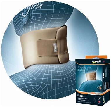 Купить B.Well MED W-121 бандаж для шейного отдела размер M