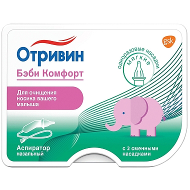 Купить Отривин Бэби Комфорт 1 шт аспиратор назальный с 2-мя сменными насадками мягкими