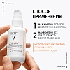 Купить Vichy Capital Soleil UV-Age Daily SPF 50+ 40 мл флюид солнцезащитный тонирующий против признаков фотостарения