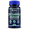 Купить GLS Витамины для волос 60 шт капсулы