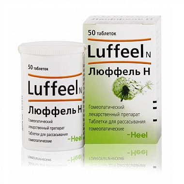 Купить Люффель Н 50 шт таблетки сублингвальные