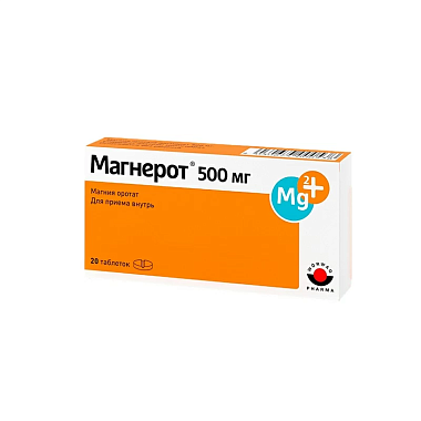 Купить Магнерот 500 мг 20 шт таблетки