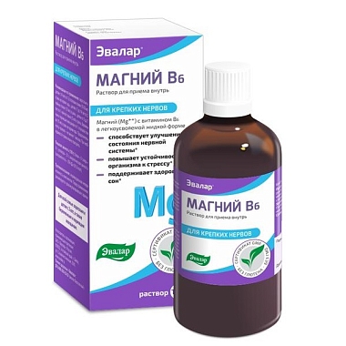 Купить Магний В6-Эвалар 100 мл раствор