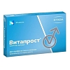 Купить Витапрост 20 мг 20 шт таблетки