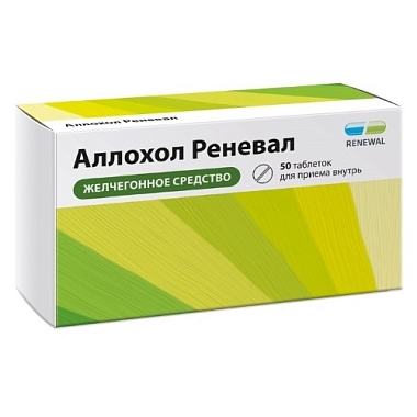 Купить Аллохол Реневал таб по №50