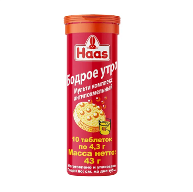 Купить Haas Бодрое Утро антипохмельный мультикомплекс 10 шт таблетки шипучие