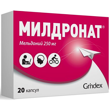Купить Милдронат 250 мг 20 шт капсулы