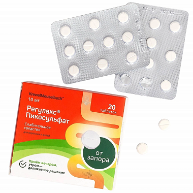 Купить Регулакс-Пикосульфат 20 шт таблетки