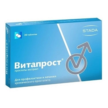 Купить Витапрост 20 мг 20 шт таблетки