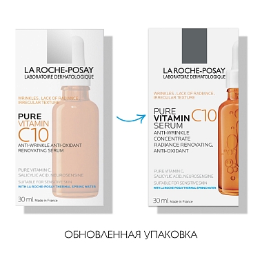 Купить La Roche-Posay Витамин C10 30 мл сыворотка