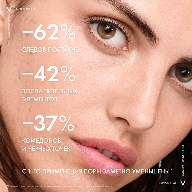 Купить Vichy Normaderm Phytosolution 50 мл уход корректирующий двойного действия