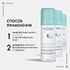 Купить Vichy 125 мл аэрозоль-антиперспирант против избыточного потоотделения 48 ч