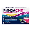 Купить Ринзасип с Витамином С 5 г 5 шт порошок для приготовления раствора для приема внутрь саше черная смородина