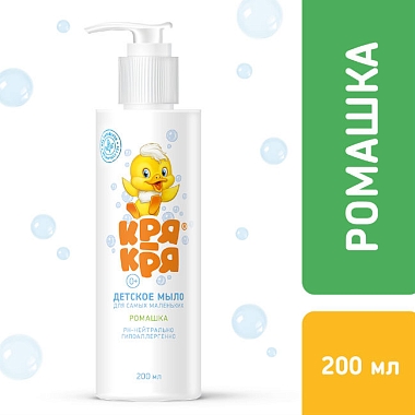Купить Кря-Кря 200 мл мыло ромашка