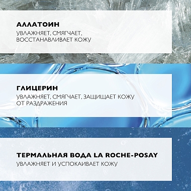 Купить La Roche-Posay Lipikar Xerand 50 мл  крем для очень сухой кожи рук восстанавливающий