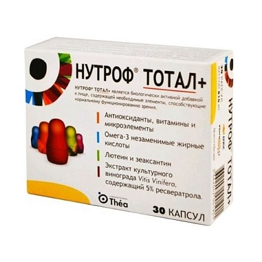 Купить Нутроф Тотал Плюс 810 мг 30 шт капсулы