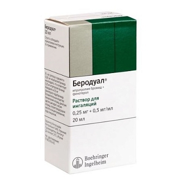 Купить Беродуал 0,25 мг + 0,5 мг 20 мл раствор для ингаляций флакон-капельница