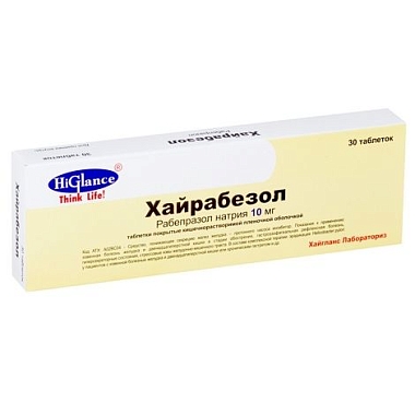 Купить Хайрабезол 10 мг 30 шт таблетки покрытые кишечнорастворимой пленочной оболочкой