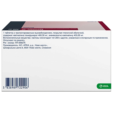 Купить Квентиакс СР 400 мг 60 шт таблетки с пролонгированным высвобождением покрытые пленочной оболочкой